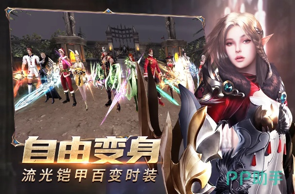 奇迹正版手游是哪个及非常影像官方下载,未来展望解析说明|交互版_v3.456