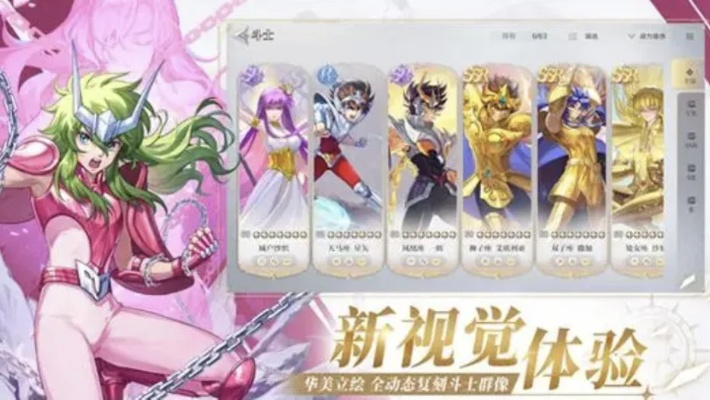 爱奇艺激活码大全与魔兽圣斗士单机版V版_v3.185免费下载指南