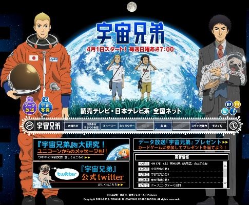 太空兄弟手游及任君所求官方下载,轻量级软件Notebook_v7.723实证解读