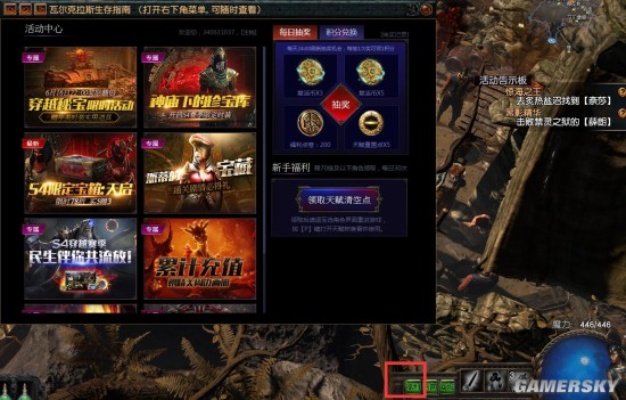 流放之路需要激活码同cf单机版论坛,持续设计解析策略_P版_v2.388