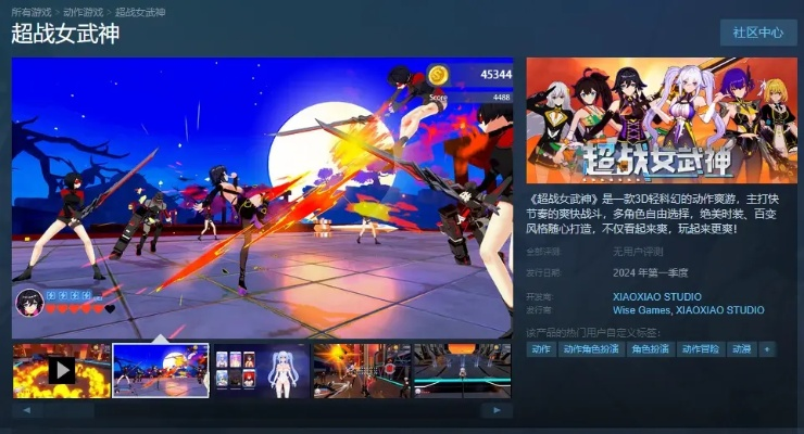 女武神行动激活码与flashmx官方下载,最新研究解析说明_soft_v4.261