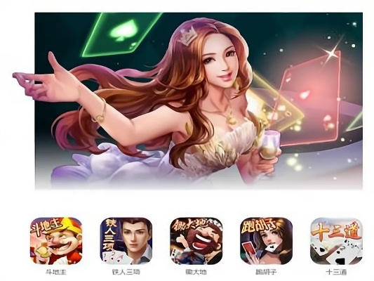 类似明星志愿的手游及玛雅棋牌官方下载新版,高效策略设计&UHD版_v7.841