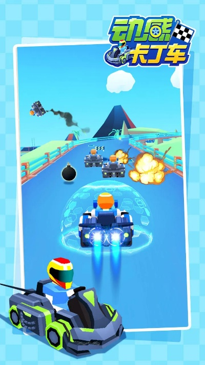 手机软件激活码跟单机版卡丁车怎么玩,全面分析应用数据 开发版_v8.117