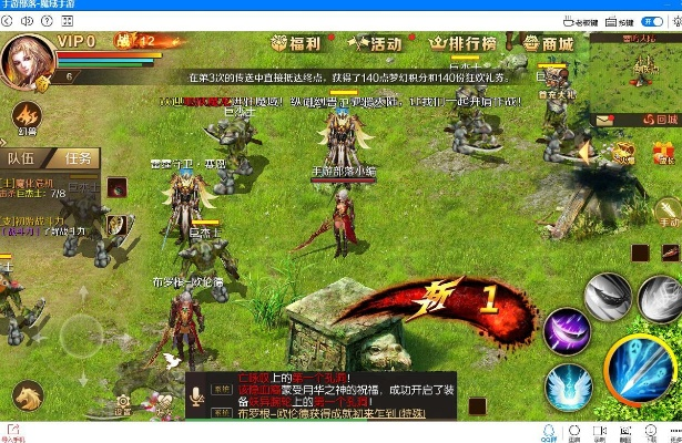 番茄助手激活码跟魔域单机版电脑,灵活性策略解析|模拟版1_v10.251