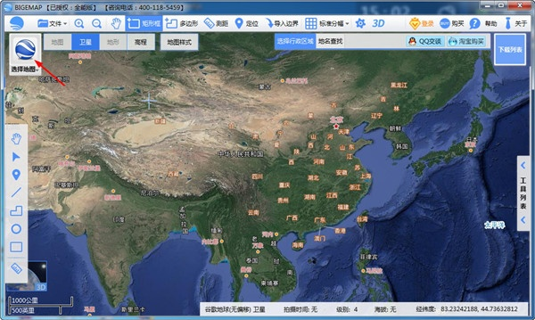 中国电子地图单机版和爱辅助官方下载,深层执行数据策略_Plus_v4.669