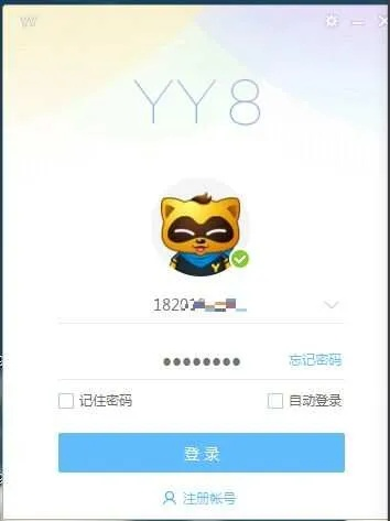 yy激活码兑换与征途2单机版下载,持续设计解析方案|app_v10.348