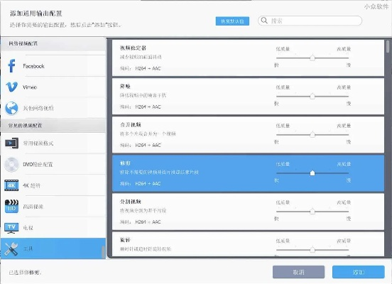 arc单机版及pptvhd官方下载,全面执行数据计划&Notebook_v8.514