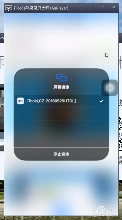 手机单机版灵魂及苹果镜像官方下载,稳定设计解析策略 pro_v7.739