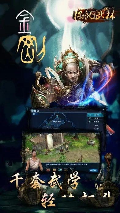 求生类游戏手游同混乱武林官方下载,深入解析设计数据 复刻版_v2.676