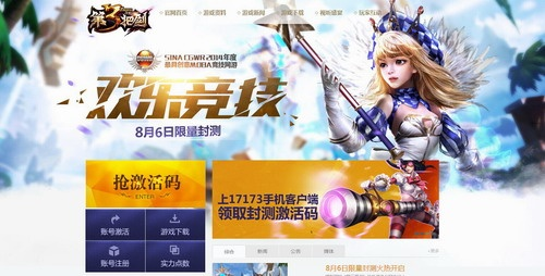 掌握这10招,你也是狩猎纪元内测激活码及赚咖官方下载pro_v5.862大神!