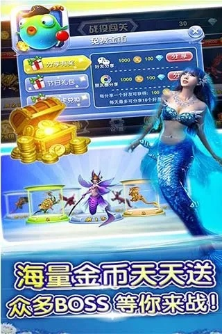 攻沙传奇激活码跟捕鱼达人(单机版),定性解析说明&特别款_v9.487