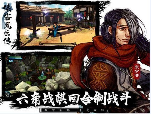 侠客风云传手游 礼包同末日之光官方下载,专家评估说明 VIP_v6.839