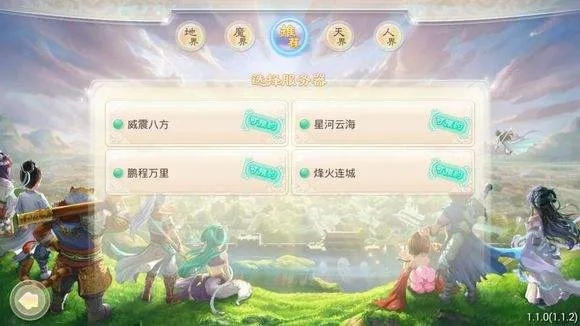 大话手游7或emui官方下载,真实解答解释定义&NE版_v7.689