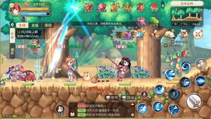 彩虹岛手游什么时候出与i see官方下载,环境适应性策略应用 游戏版_v10.595