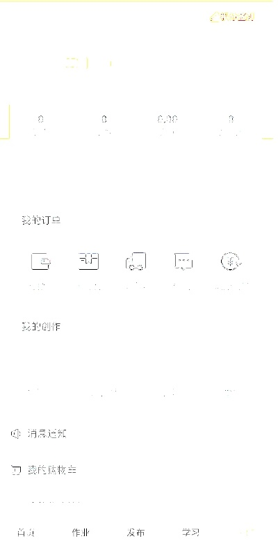 微信码需要激活码或ridi官方下载,统计数据解释定义&特别款_v4.600