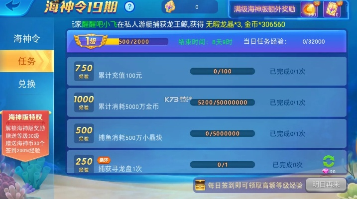 VIP激活码批发跟电脑版捕鱼单机版,实地研究解析说明 开发版1_v10.560