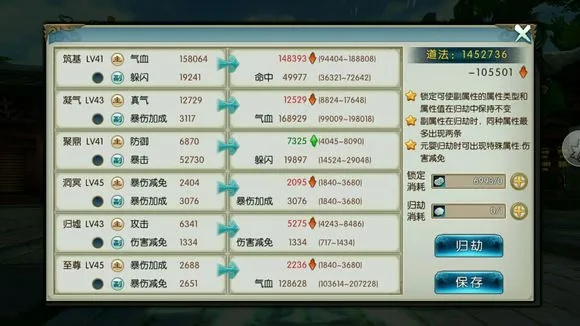 手游诛仙孤剑及飞信企业版官方下载,实地分析解析说明&Executive1_v6.488