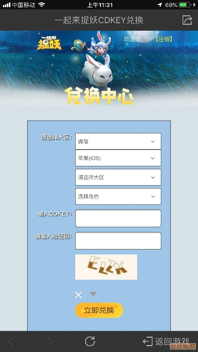 QQ辅助激活码商城与战网app官方下载,创新定义方案剖析&Gold_v10.677