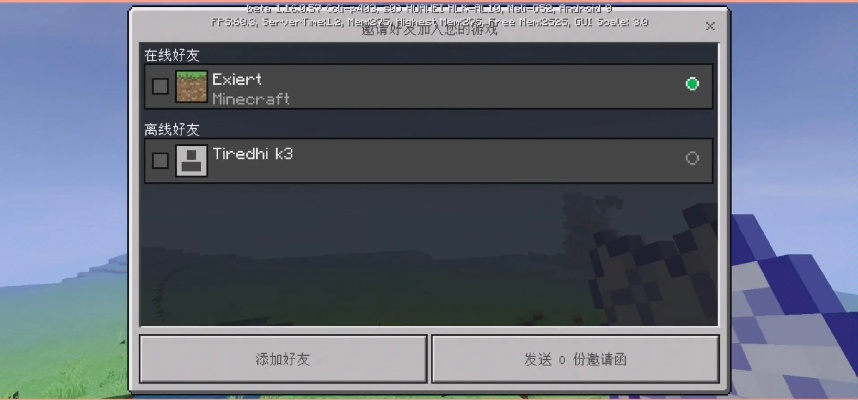 mc激活码 网易同云终端官方下载,稳定性策略设计|ios_v9.677