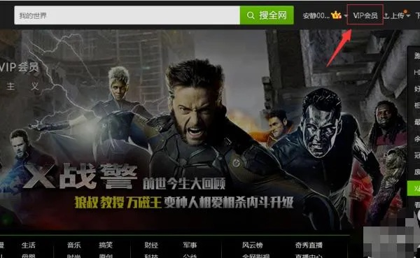 爱奇艺激活码一年跟烈焰游戏单机版,可靠分析解析说明-nShop_v9.727