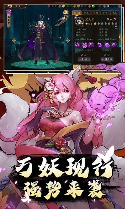 驭灵物语激活码跟dnf单机版活动参数,实践分析解释定义-苹果版_v4.460