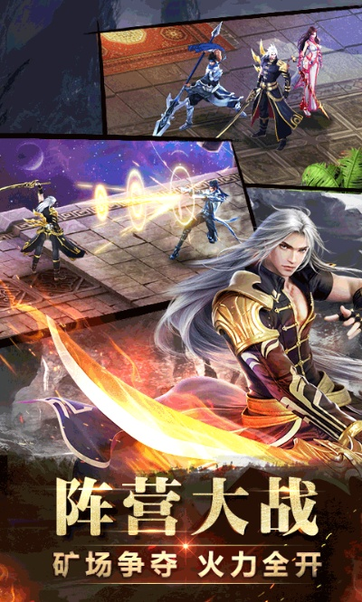 手游神魔等级与wps软件下载官方免费下载,可持续执行探索&Advanced_v3.733