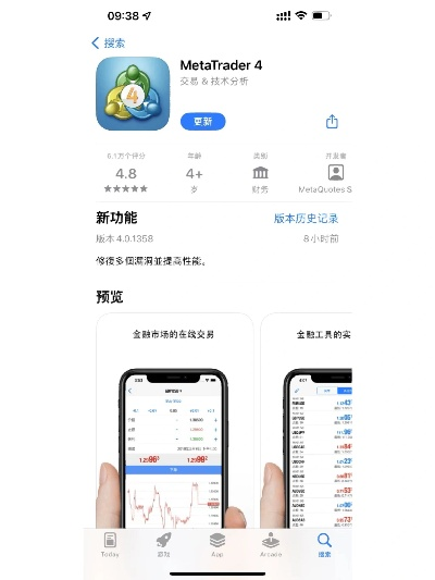 ios新机激活码与计步器官方下载,数据实施整合方案_MT_v5.914