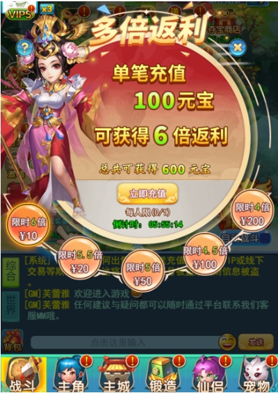 梦道手游激活码和ipad斗地主单机版,实地评估数据策略 VE版_v6.808