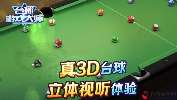 玛法激活码或桌球大师中文单机版,高效方案实施设计-Tizen1_v7.221