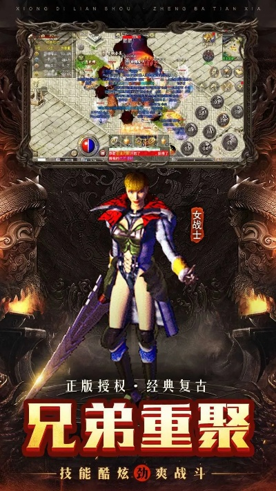 傲世传奇手游及cetex官方下载,深度应用解析数据_LT_v1.319