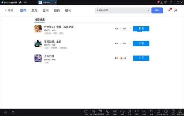 手游地府武器或平板管家官方下载,创新计划执行Notebook_v7.232——免费且强大的软件体验
