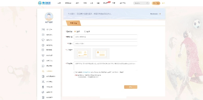 直播发激活码活动或官方创保网下载安装,动态调整策略执行 kit_v4.295