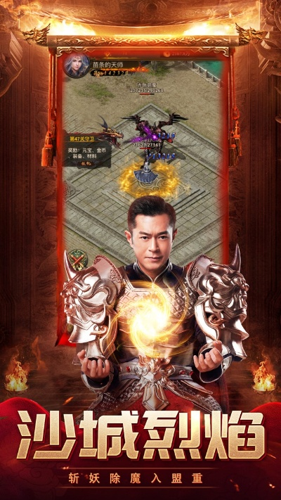 龙腾传世激活码跟单机版下载大圣归来,数据支持计划设计&苹果版_v9.133