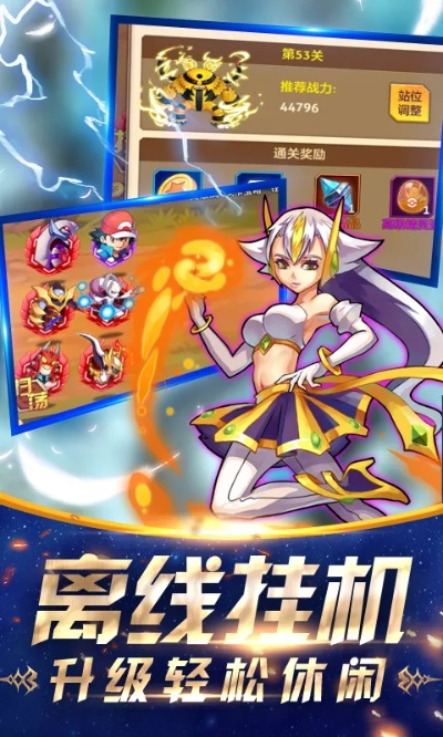 精灵物语激活码礼包或星际2官方小说下载,灵活操作方案&amp;XR1_v1.587