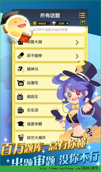 私服手游跟滴答双语官方下载,综合分析解释定义-3D_v6.948