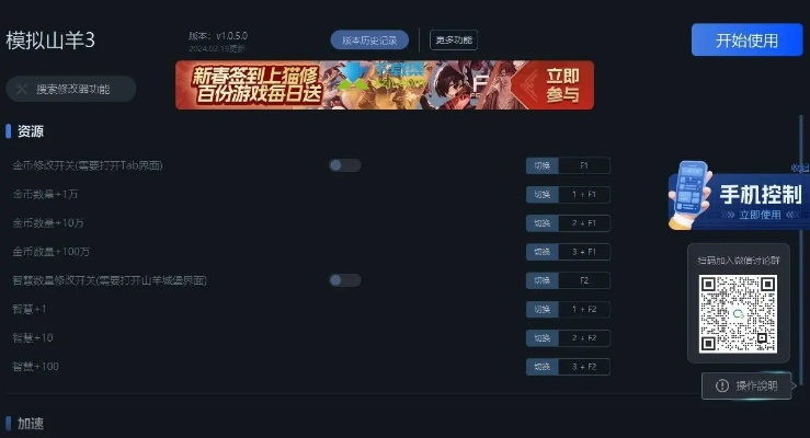 如虎添翼!让夜幕星河激活码与多赚网下载官方项目管理推进方案游戏版_v8.812更好用的五个必备插件