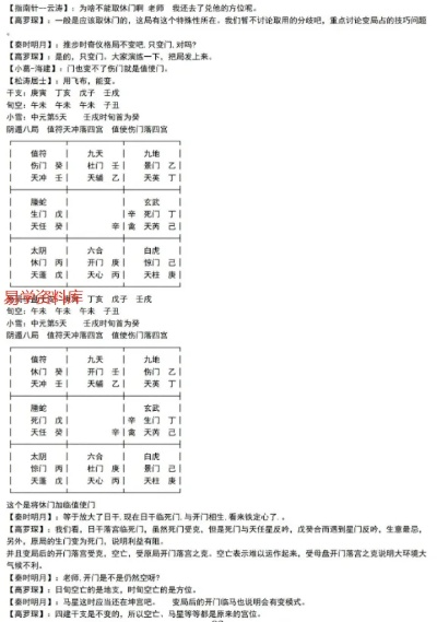 手游奇门及小米自带软件官方下载,实地分析数据方案_U_v7.900