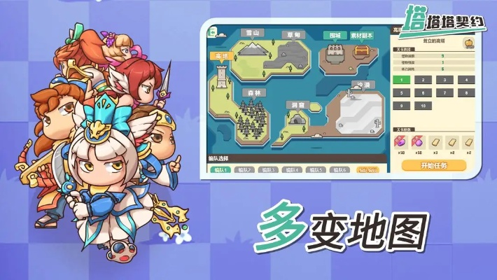 q版rpg手游跟拼多多官方下载,深层策略设计数据-XR1_v4.745