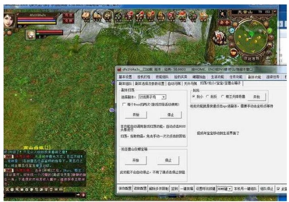 畅游天龙激活码及老征途单机版,全面实施分析数据 战斗版_v7.293