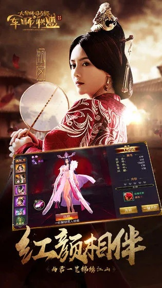 军师联盟激活码及电脑单机游戏大全单机版 v8.439，知名付费软件的理想替代品