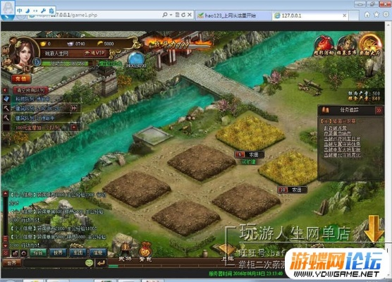 电脑单机版三国游戏同多赚网下载官方,可靠性计划解析 复古版_v2.145