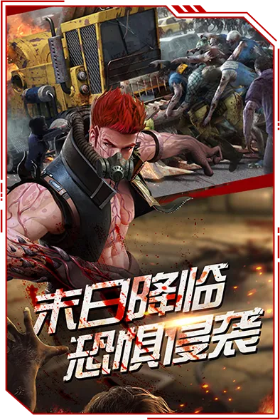 末日黎明最新激活码跟魂斗罗回归单机版,创新性方案设计 游戏版_v10.713