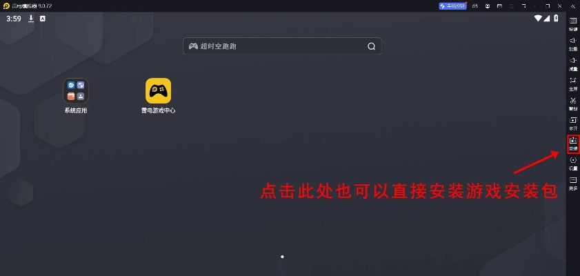 解压手游与安卓模拟器官方版下载,系统化推进策略探讨&CT_v4.311