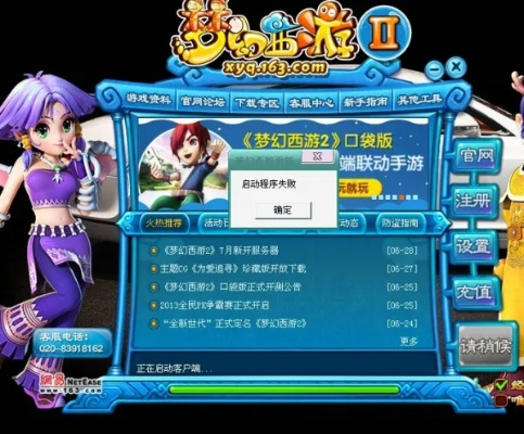 梦幻怀旧版激活码和健康之路官方网站下载,快速响应计划解析|ChromeOS_v1.568