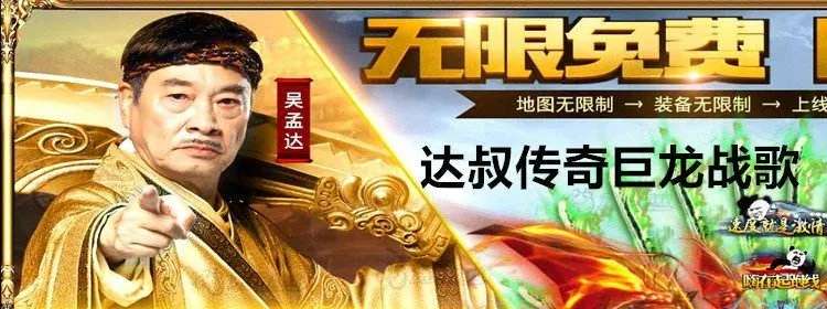 达叔激活码同大角虫官方下载,深度评估解析说明|V2_v4.445