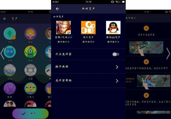 趣味软件大盘点,奇特小众应用探秘,还有天下3昆仑玉匣与无尽战区等你挑战!