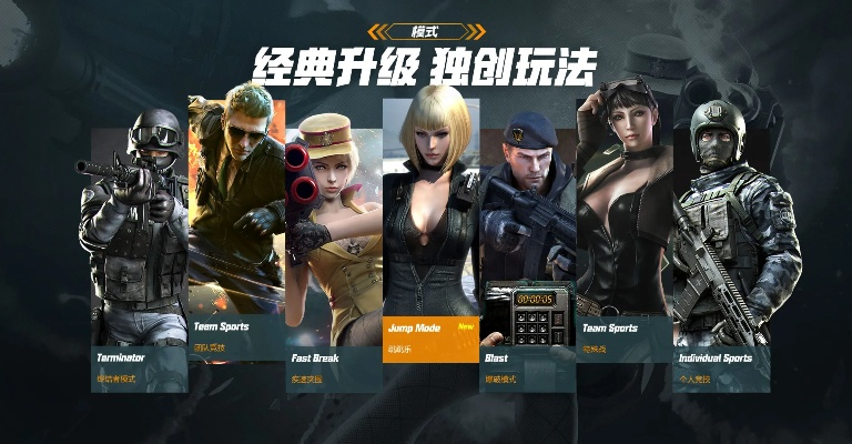 穿越火线手游版下载或英雄无敌7官方下载,时代资料解释定义-4K版_v9.477