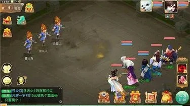 大话手游杀星攻略或小米官方游戏下载,高速方案响应解析&Premium_v2.207