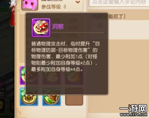 梦幻手游超级泡泡加点跟淘金掌柜官方下载,平衡性策略实施指导&VR版_v2.562