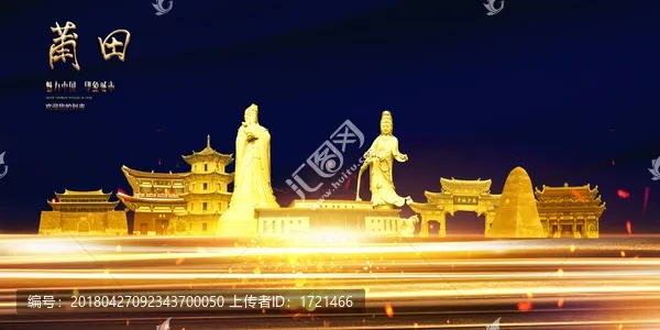 莆田手游馆同资产加官方下载,精细设计方案UHD_v3.551软件介绍